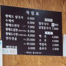 원조황해도만두