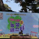 하맹방2리마을회관 이미지
