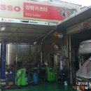 장미카센타 이미지