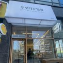 불당동공영주차장 화장실 이미지