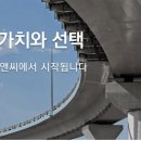 월드플러스씨앤씨