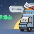 식닷컴