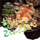 녹원간장게장 이미지