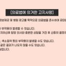 르미엘성형외과의원 이미지