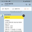 (주)굿리프트 이미지