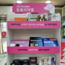 성민 약국 이미지