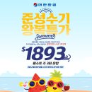 (주)신세계여행사 - 제주시 | (주)신세계여행사