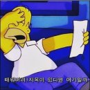 유노 게스트하우스 이미지