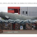 고래박물관 매표소 화장실 이미지