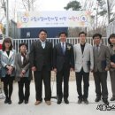 고일어린이집 이미지