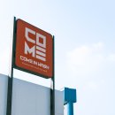 컴인워시 고양점 이미지