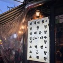 강북구청 외부 화장실 이미지