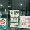 로데오공영주차장 | 산본로데오 공영주차장 요금 인하 이용 후기