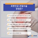 연세봄의료기기 이미지