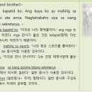 세부여행에서 이것만 알면 좋은 따갈로그어 “가족 소개하기” – 세부자유여행일정경비/골프투어/시티나이트밤문화체험/세부풀빌라 이미지