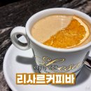 통일로 청담힐타운 앞 | 서울역 에스프레소바 리사르커피 제중원점