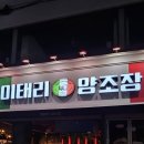 좋은 양조장 이미지