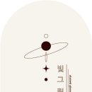 영암금정중학교 이미지