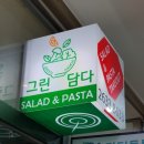 신도림2차푸르지오 이미지