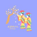 대자연건강주 | 어린이날 아이랑 가볼만한 곳! 일본 오키나와 월드 여행 추천(동굴, 왕국)