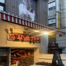꼬치리 | [개포] '꼬치리 숯불구이' 개포동 술집 떡볶이 맛집 솔직후기 주차