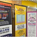 유비스학원 | 운정초등영어 믿고 추천하는 선배들, 영수 강한 학원 후기