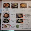 대가순두부,두낙전골 이미지