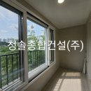 (주)모던건설 이미지