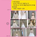 [웨딩]에토프꾸뛰르 촬영 가봉 지정 대만족 후기💕