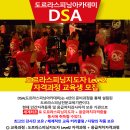 도르라핏 이미지