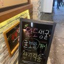 족발야시장광명소하점 이미지