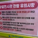 방축로 | 인천어린이과학관 후기 영유아~초등 아이와 갈만한 곳 (예매·이용요금 총정리)