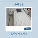 선불 알뜰폰 셀프개통 진행 장점 소개