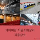 주식회사 소화 이미지