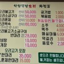 악양뚝방오리 이미지