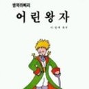 선영사 이미지