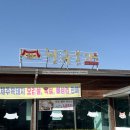 청주본가완주점 이미지