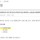 광안노인복지관 이미지