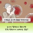 우리튼튼내과의원 네이버블로그