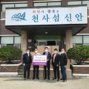 (주)현석개발 이미지