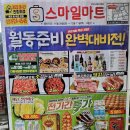 부자동네공인중개사사무소 이미지