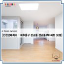 관교동부아파트 이미지