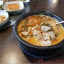 명가소내장탕 이미지