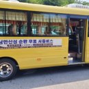 남한산성면행정복지센터 이미지