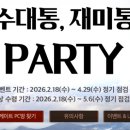 대통PC방 이미지