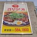 구암동584 이미지