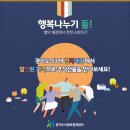 경기남부두레생협(영통역점) 네이버블로그