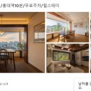 힐스테이홍대