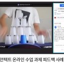 12개의 컵의 마법 스포츠 스태킹 이미지