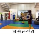 이천코리아